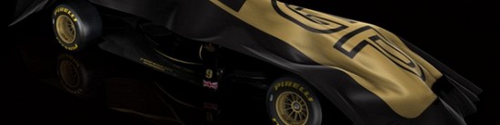 Lotus-Renault-GP-devoilera-ses-nouvelles-couleurs-le-15-janvier